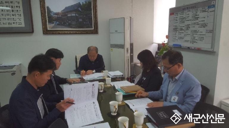 무허가축사 적법화 추진상황보고회 개최 