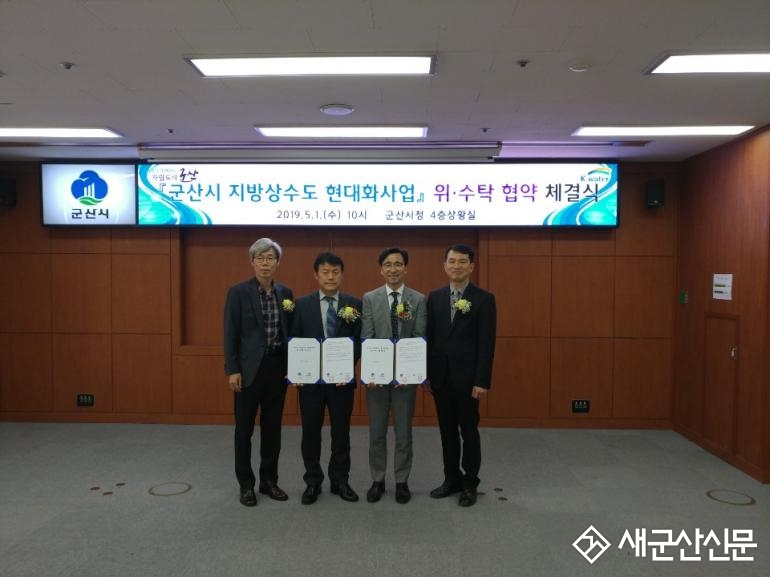 상수도 유수율 85% 달성을 목표