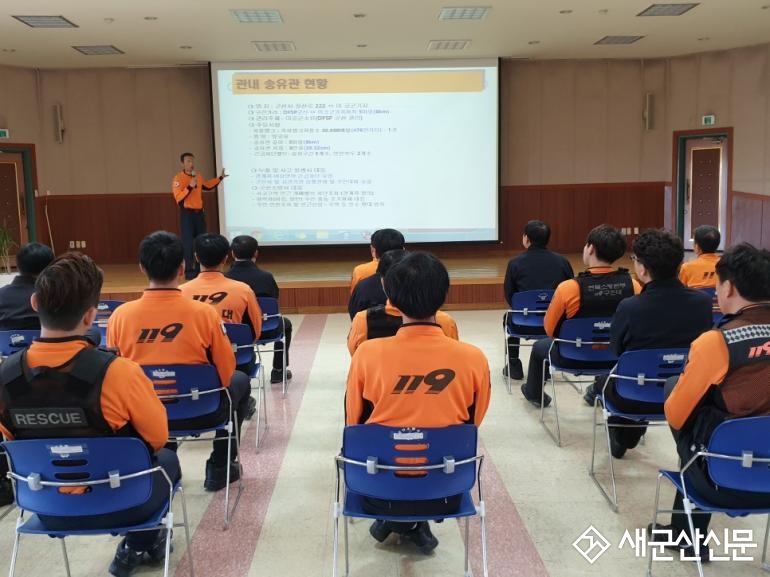 군산소방서, 열 수송관 사고 사례발표 연구대회