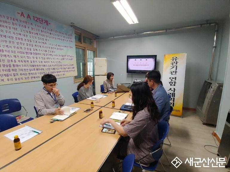 아동학대 근절을 위한 유관기관 사례회의