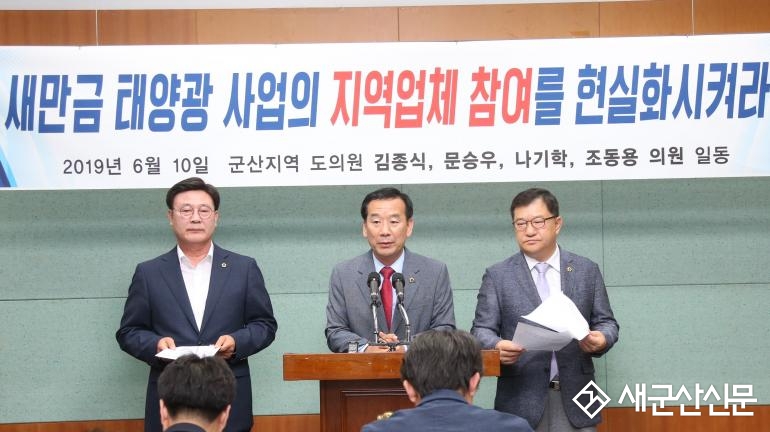 (속보/뉴스초점) 말로만 지역업체 배려 공고문 전면 보완하라