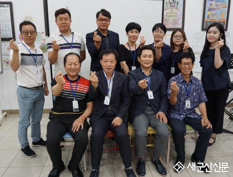 새군산신문 2기 시민기자 교육 및 기자증 수여