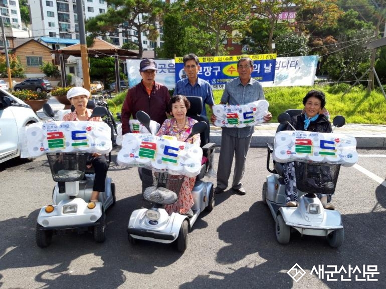 군산시장애인복지회, 이웃사랑 나눔 행사