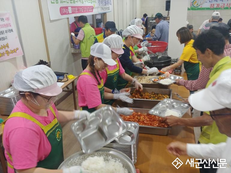 (시민기자 뉴스) 군산녹색어머니연합회, 식사 나눔 봉사