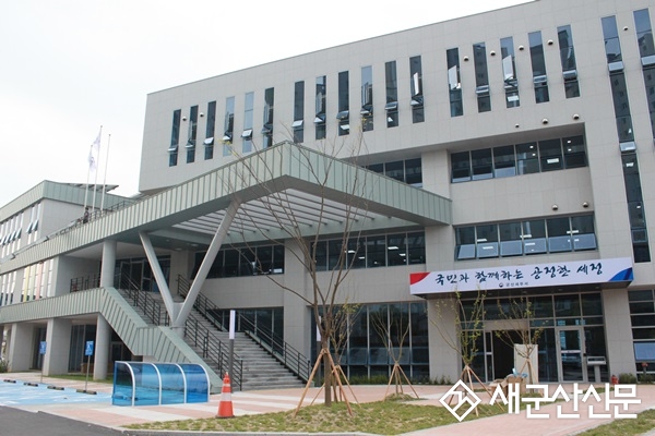 군산세무서 미장동 신청사 업무 시작