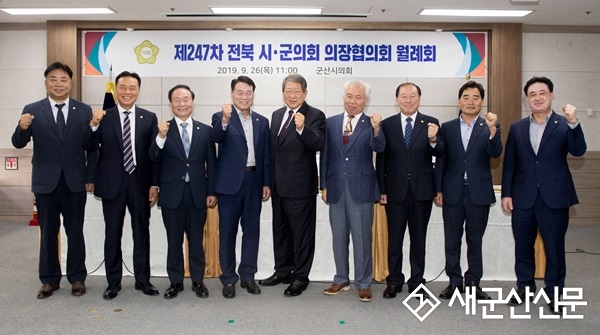 “고용·산업위기지역 지원 특별법 조속 제정해야”