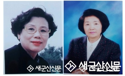 제2회 청암문학상 수상자 소영자(수필가), 이양근(시인)