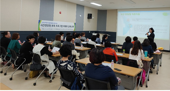 육아종합지원센터 시간연장형 보육 프로그램 실시