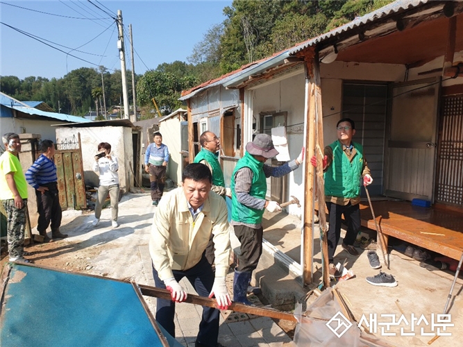 임피면새마을협의회 ‘사랑의 집고쳐주기’ 사업 