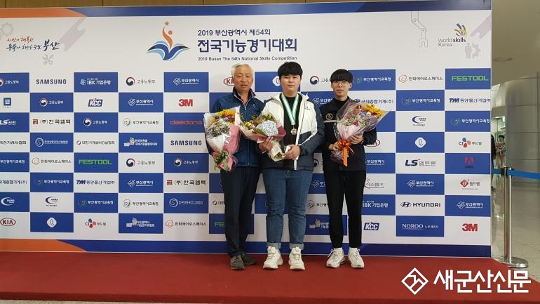 “전국 으뜸의 기술인 되고 싶어요”