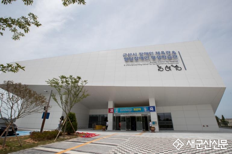 (특집) 더불어 사는 발달장애인들을 위한 보금자리