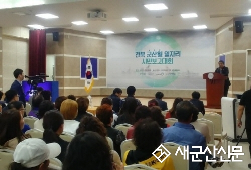 (뉴스 초점)군산형 일자리 시험대에 섰다