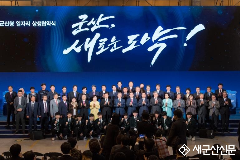 “지엠 떠난 군산을 전기차 메카로 발전”