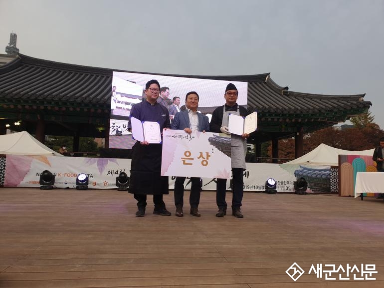 영인바이오 순살게장, 한국의 맛 축제 은상 수상