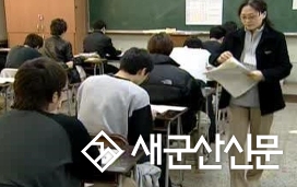 2020 수능, 전북 1만 9159명 응시