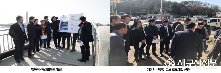 군산시의회, 오는 26일 까지 행정사무감사