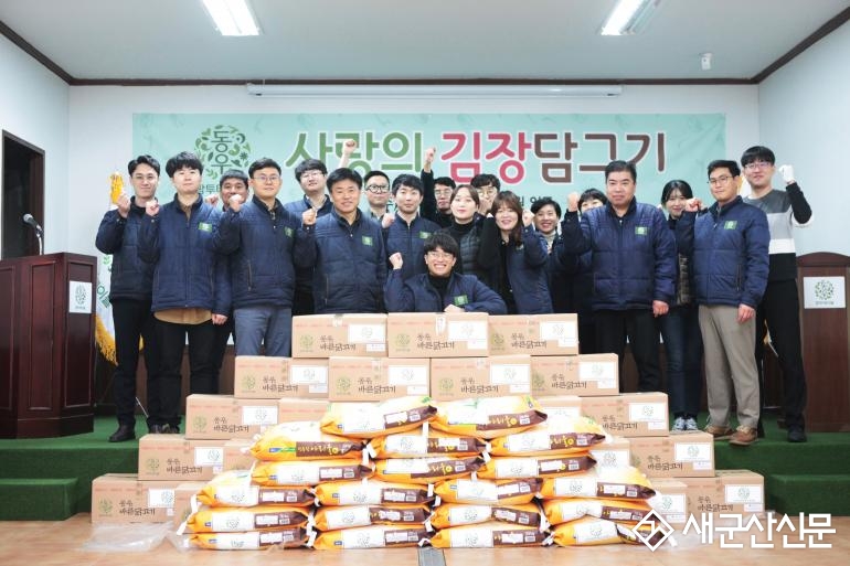 희망나눔 사랑의 김장담그기 나눔 행사
