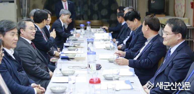 지역상생발전 위해 관학협력