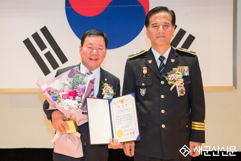 정길수 의원, 전북지방경찰청장 감사장 수여