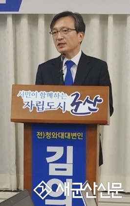 김의겸 전 대변인 민주당 복당 