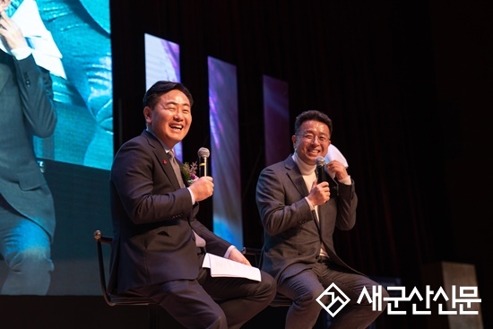 김관영 의원, '군산빌' 출판기념회 성황