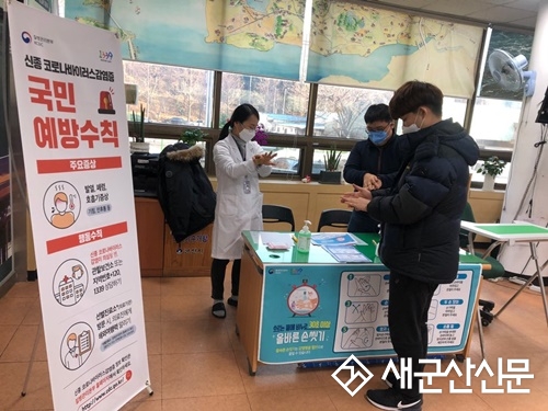 군산시 자가격리 해제자 관리 철저 '시민 불안 해소'