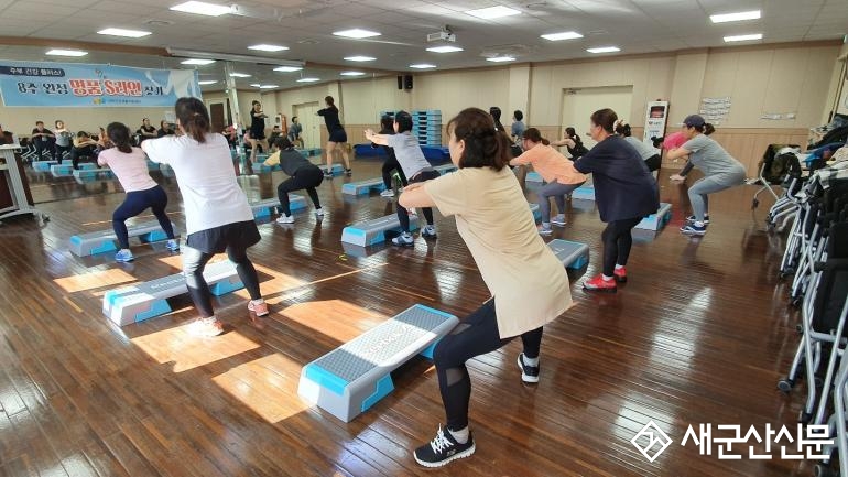 ‘주부건강플러스! 명품S라인 만들기’ 운영