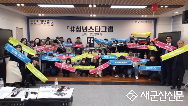 군산 청년들의 미래 밝히는 등대 '청년뜰'