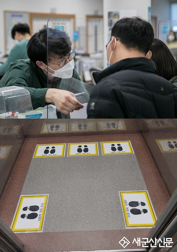 군산시 고강도 사회적 거리두기 실천 앞장