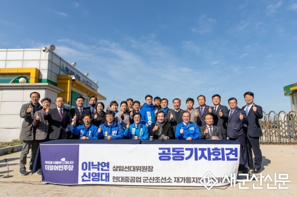 이낙연 前 총리, 현대중공업 군산조선소 