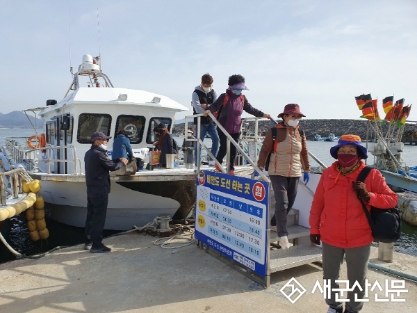 군산 비안두리호, 1일 3회 왕복 증편 운항