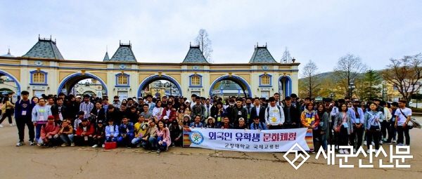 군장대, 道 외국인 유학생 유치 공모사업 선정