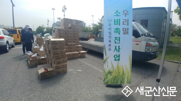 시, 영유아 급식에 우리밀 제품 공급