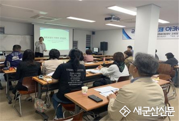 군산시 사회적경제지원센터 개소