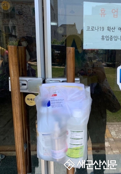 어린이급식관리지원센터, 위생물품 지원