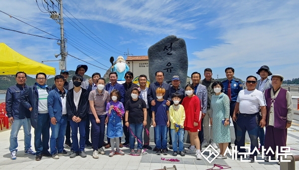 (지역 화제) 역사와 관광 접목, 선유도 ‘진말’ 표지석 제막  