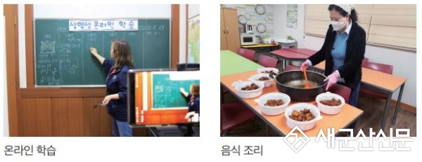 (생생 현장 돋보기) “센터 아이들의 건강은 우리가 책임진다”