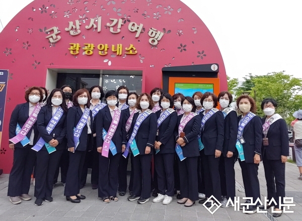 문화관광해설사 근무복 지급