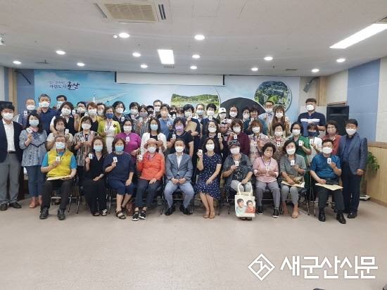 나운3동, 통장 전용 신분증 발급