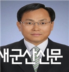 신현승 부시장 취임