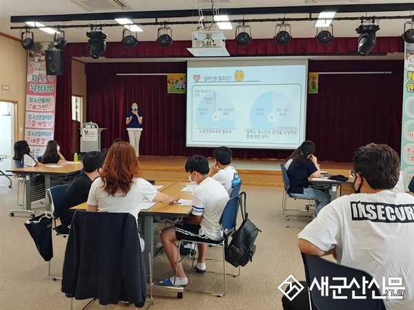 군산시청소년문화의집 ‘알바신동’ 운영