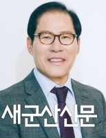 국제와이즈멘 제10대 홍용승 한국지역 총재 취임