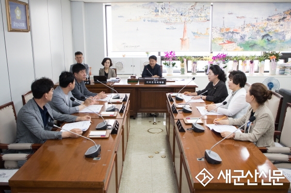 군산시의회 제231회 임시회 개회