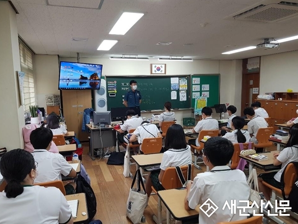 군산경찰서, 안전한 학교 위한 특별예방교육 실시