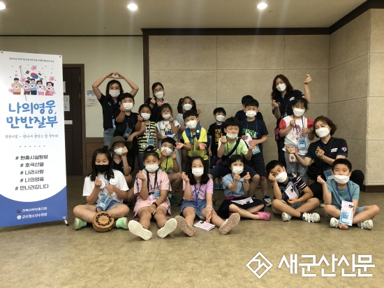 청소년수련관, 현충시설탐방프로그램 개최