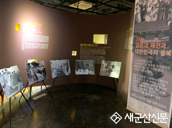 3.1운동기념관 ‘대한민국의 독립’ 사진전  