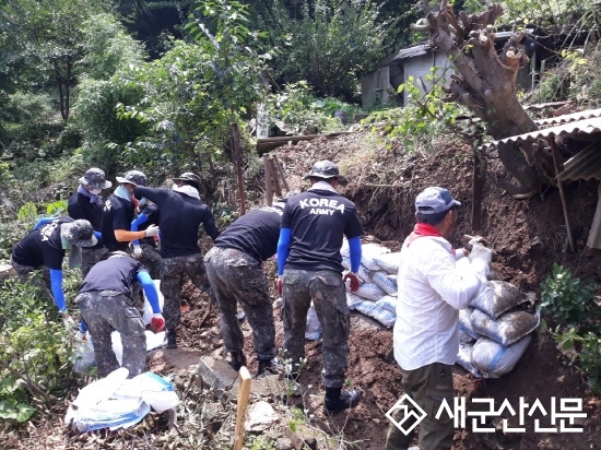 군산시 호우 피해 긴급복구에 35사단 군산대대 군 장병·공무원 ‘구슬땀’