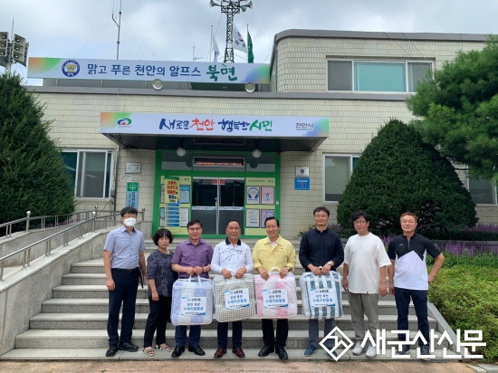 나운2동 주민자치위원회, 천안시 북면 수해 구호물품 지원
