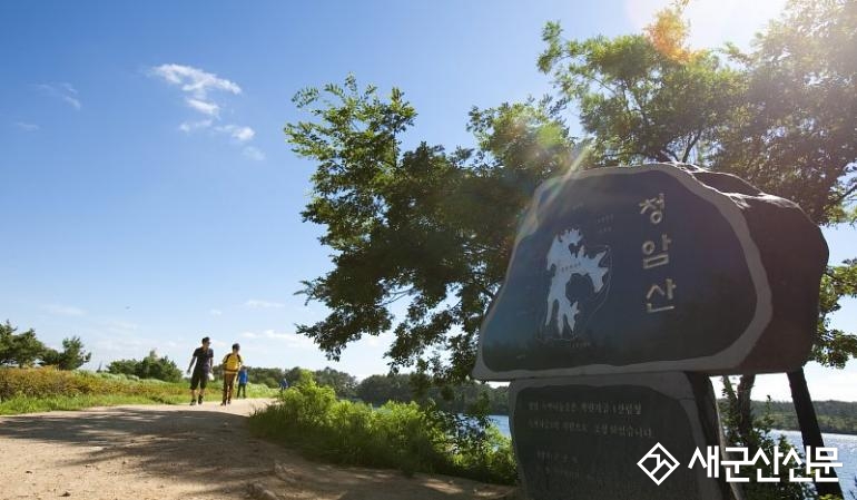 청암산 멧돼지 포획활동 실시