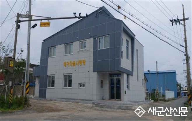 산북동 해이마을 사랑방 신축 